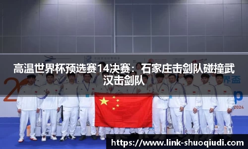 说球帝体育直播APP