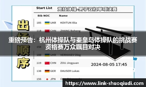 说球帝体育直播平台