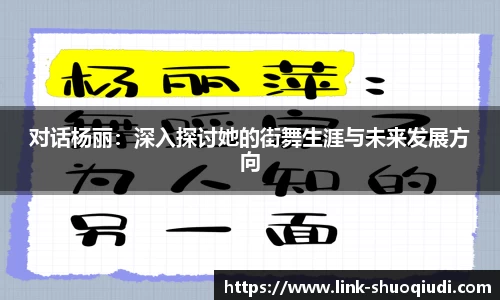 说球帝体育直播APP