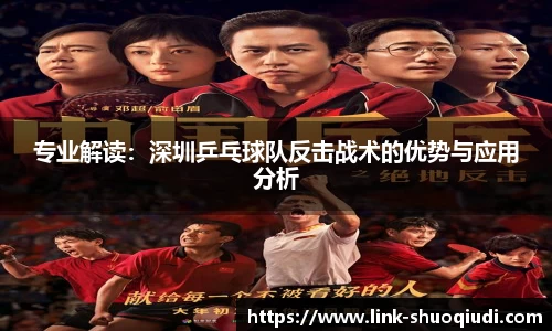 说球帝体育直播平台