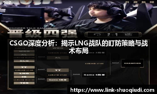 说球帝体育直播