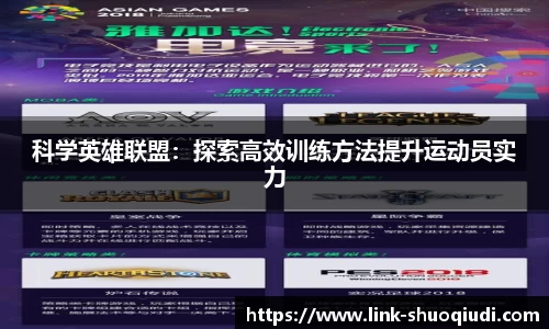 说球帝体育直播平台