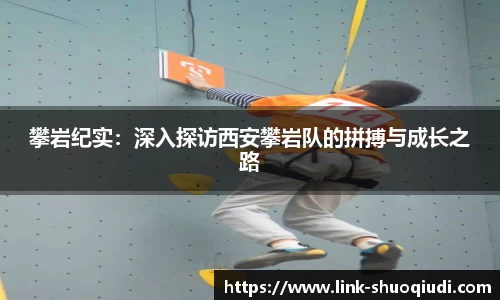 说球帝体育直播平台