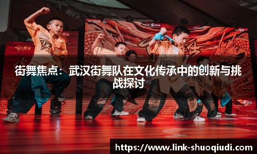 说球帝体育直播