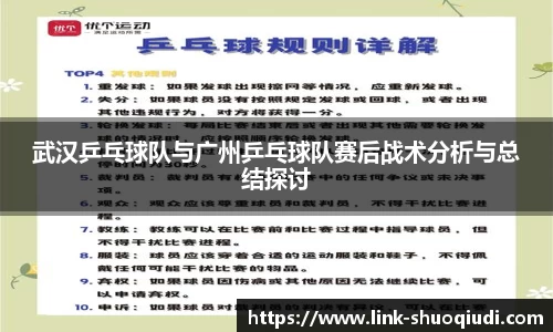 说球帝体育直播APP